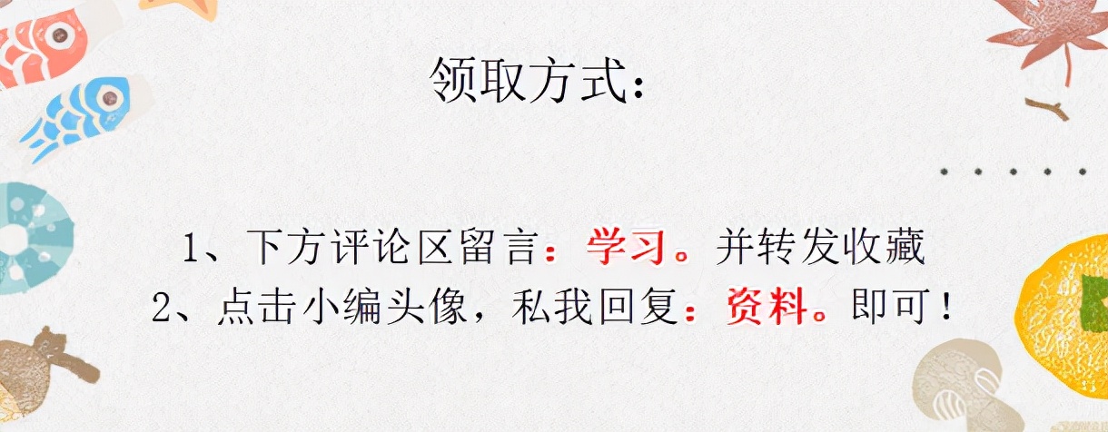 被新任财务总监整理的Excel财务报表模板，惊艳到，我也想拥有