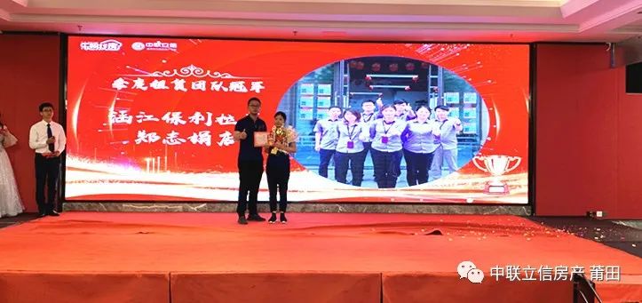 聚能前行 不負韶華——2022年5月及第一季度表彰暨6月啟動大會