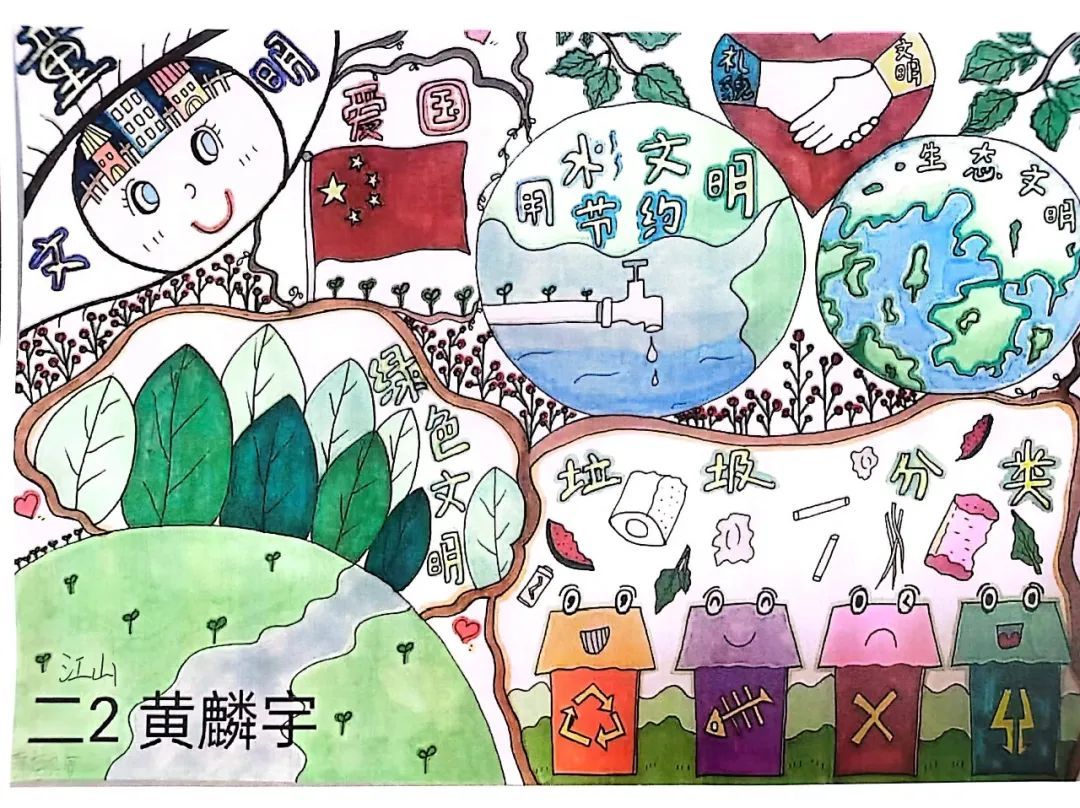 文明入画!一起来欣赏这些奉贤小“马良”的作品