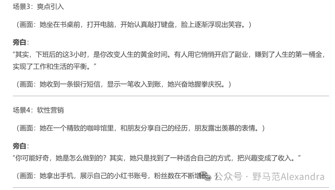 品牌营销人如何使用Deepseek？