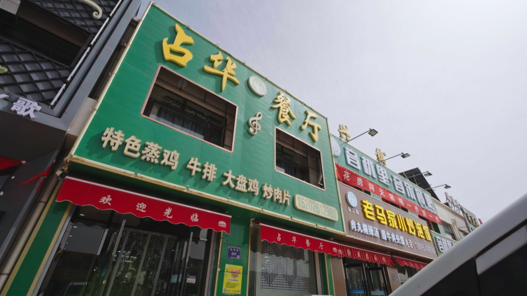 宁夏披萨你吃过吗？