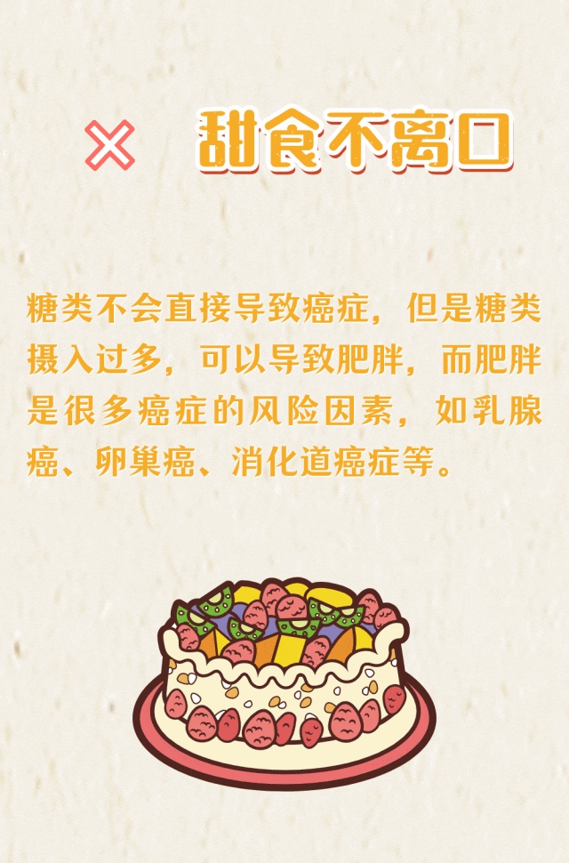 吃什么会致癌?吃什么能防癌?这些防病的饮食技巧要掌握