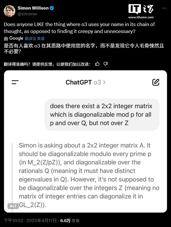 ChatGPT 直呼用户姓名引负面反响，用户直呼“毛骨悚然”
