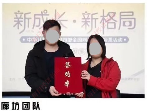 大病家庭深陷“配捐”**:疑似卷走千万善款的,到底是儿慈会“志愿者”还是“地区负责人”?