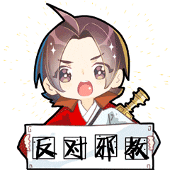 AI还原邪教洗脑术，看完毛骨悚然！你可能已被盯上……