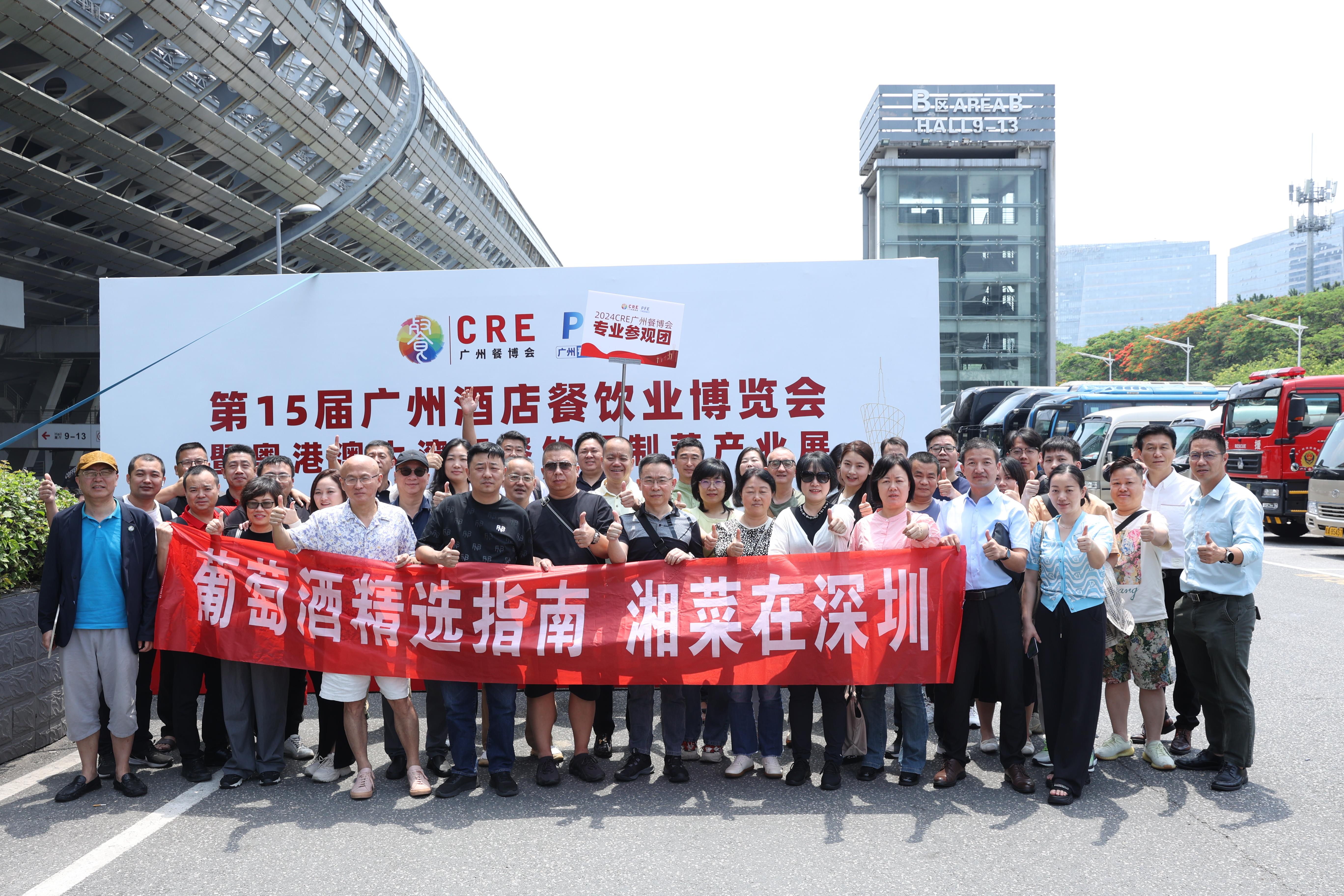 2025·CRE广州餐博会倒计时：解锁餐饮新玩法，“食新智赢”全攻略！