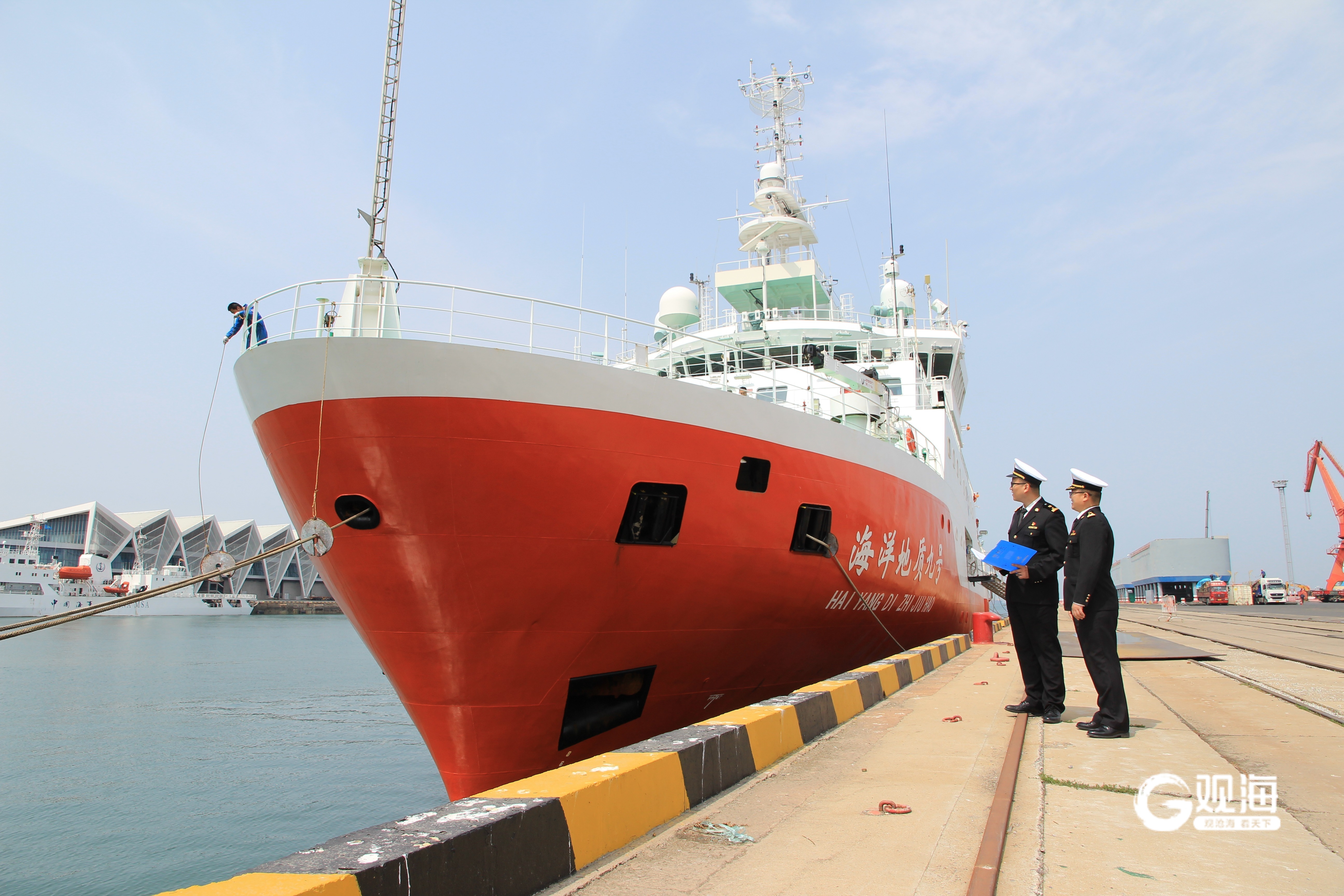“海洋地质九号”远洋科考船从青岛大港口岸顺利入境通关