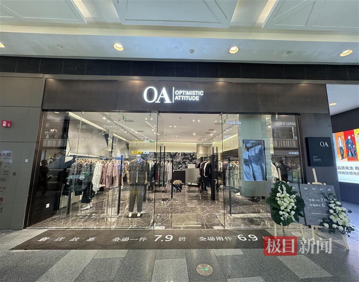五一探首店②丨多家武汉首店、汉口首店五一开业，潮流服装首店涌入硚口