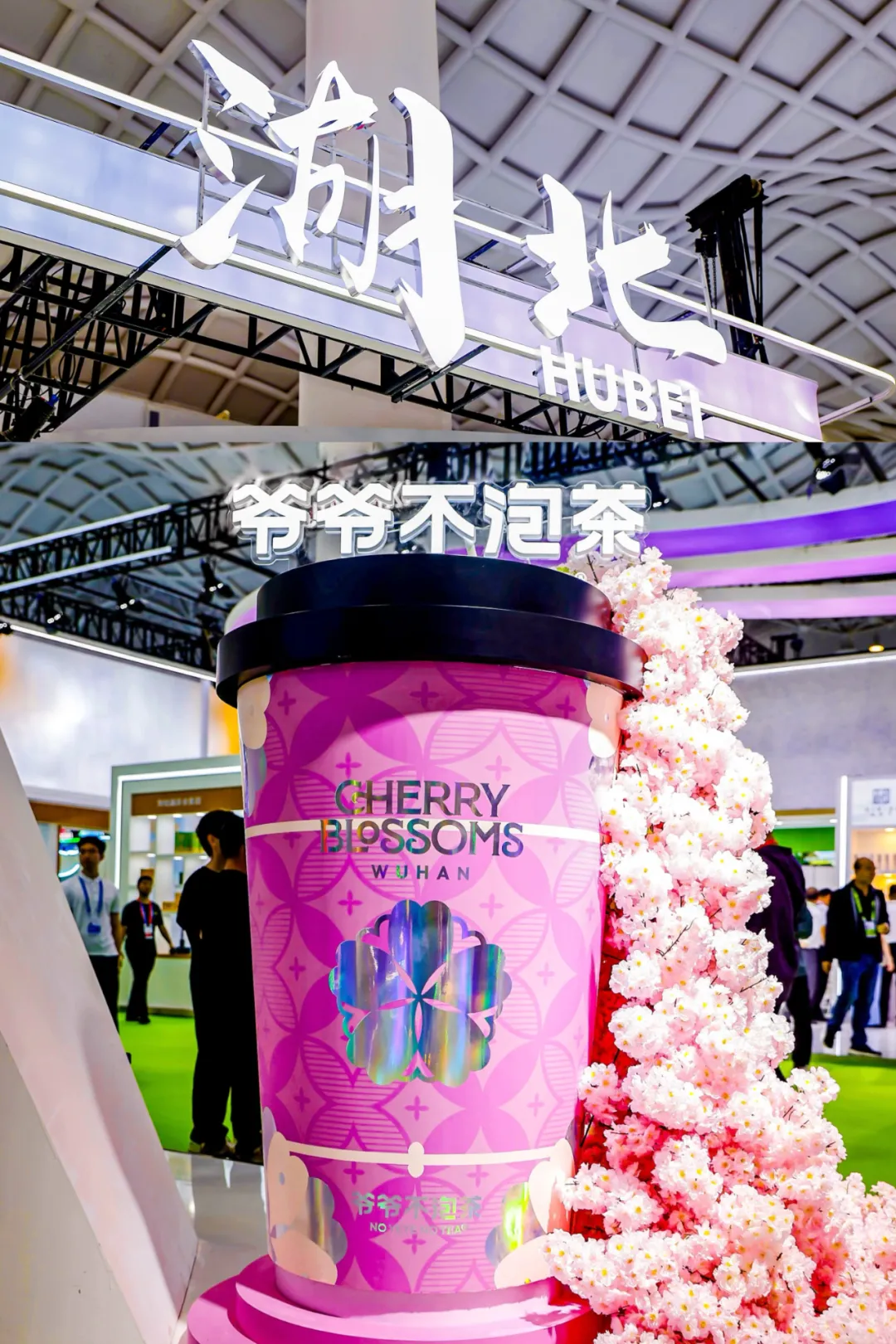 中国茶饮品牌IPO潮起,武汉品牌“爷爷不泡茶”逆势狂飙