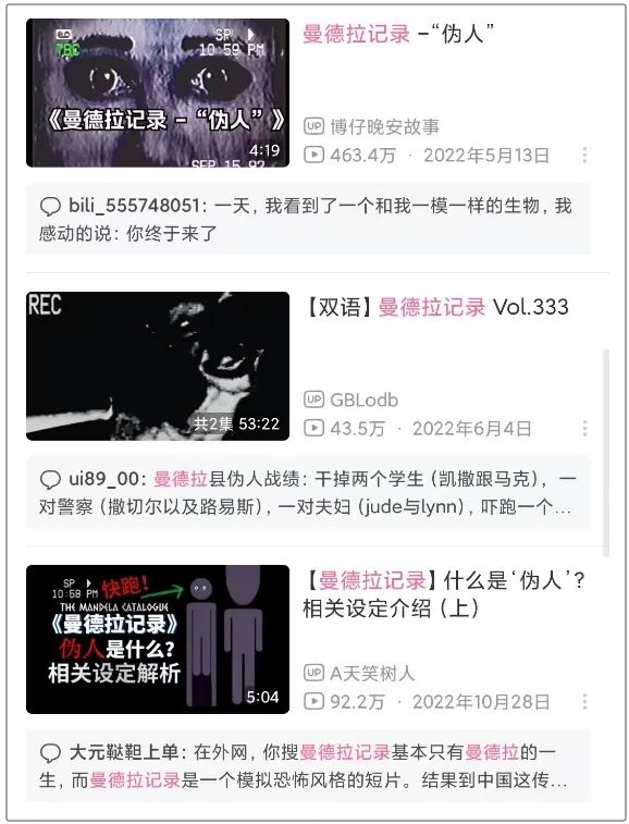 曾让全球玩家闻风丧胆的电脑病毒，已经沦为了主播们的整活道具