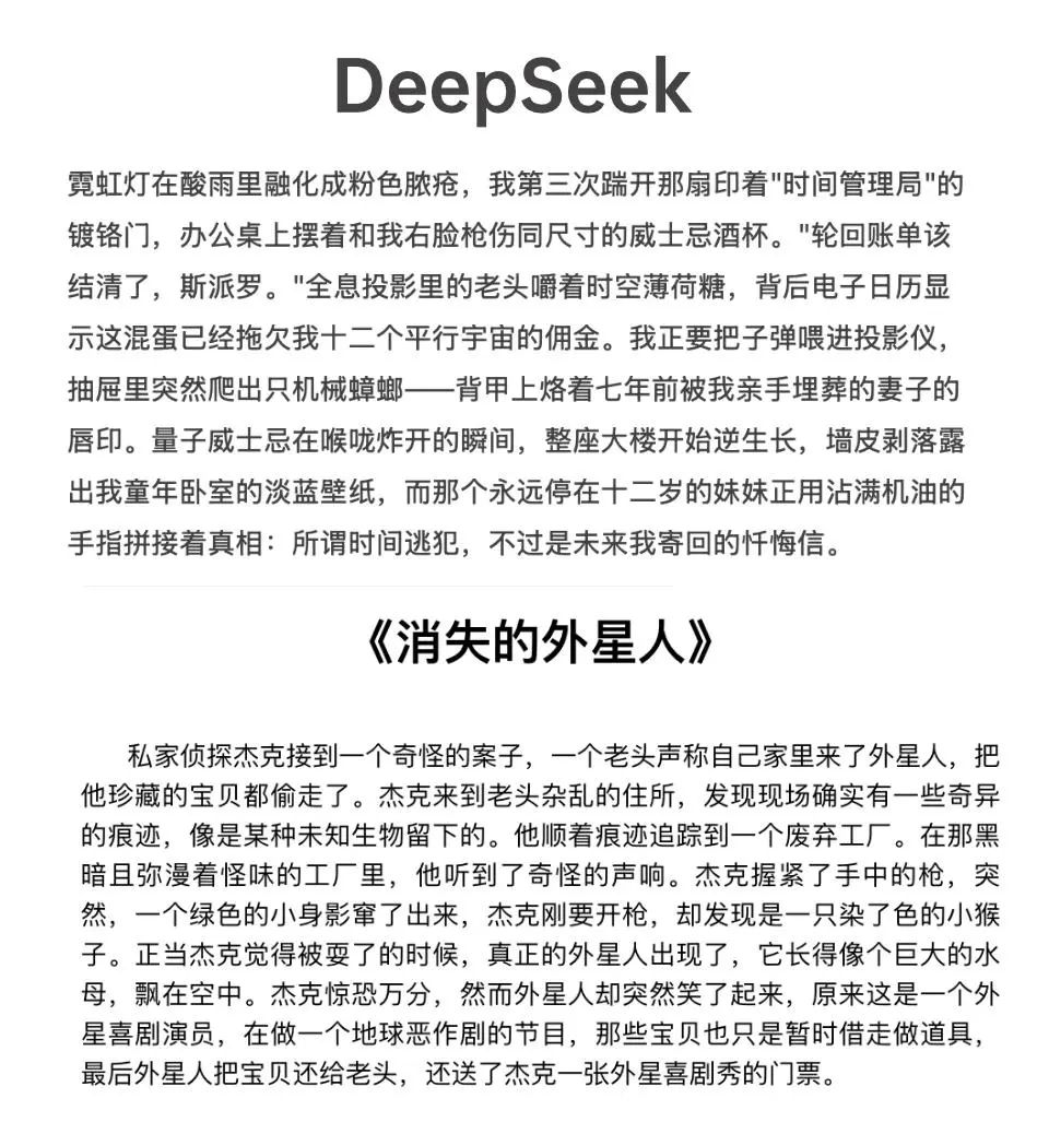 我在PDD买了一把AI键盘，想报警