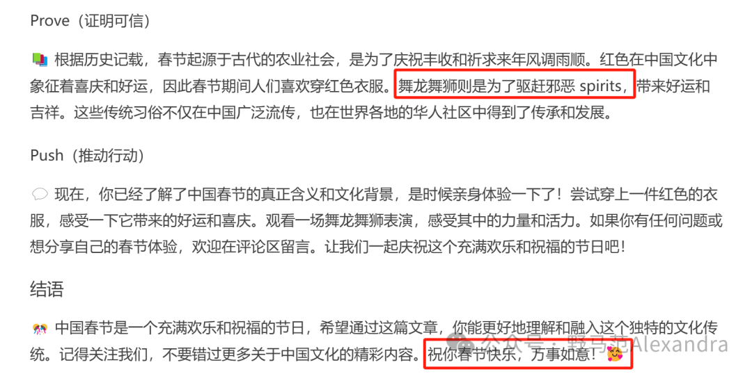 品牌营销人如何使用Deepseek？