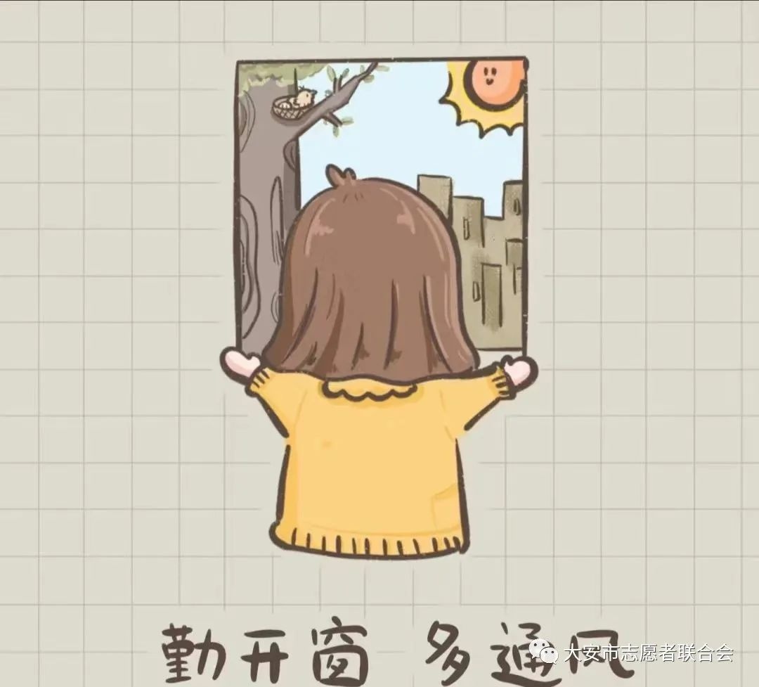 大安市志愿者联合会--有一份降温提醒请查收!