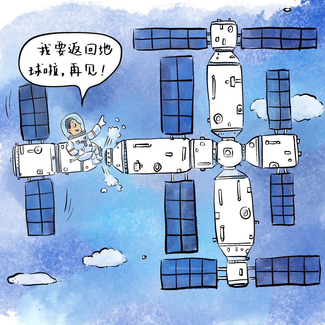 “神舟”载人飞船是如何返回地面的？｜知识窗