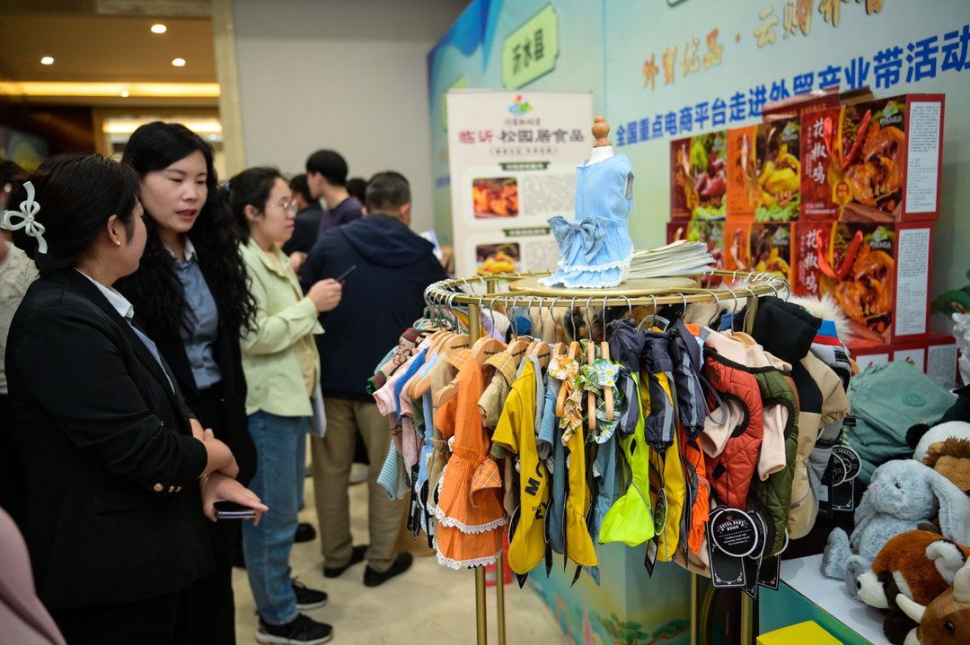 超90个合作意向！外贸企业迎电商新机