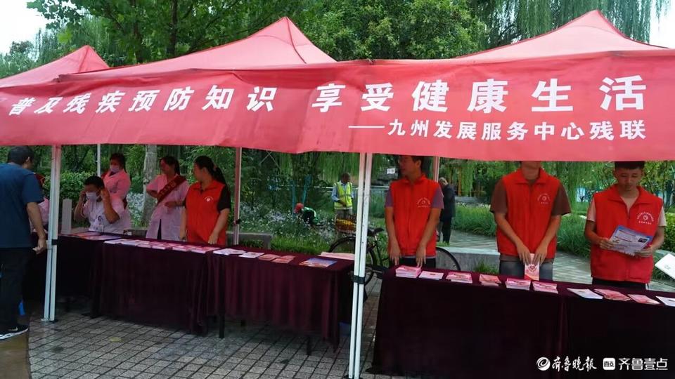九州发展服务中心:预防先天残疾,守护美好未来