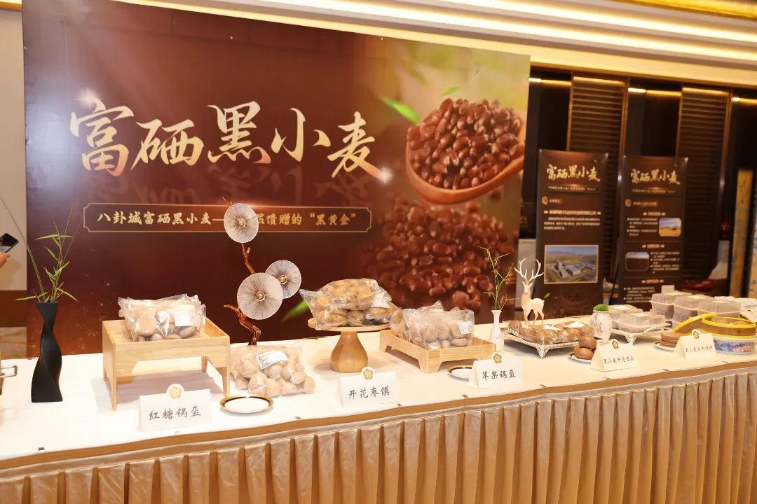 黑小麦，什么来头？