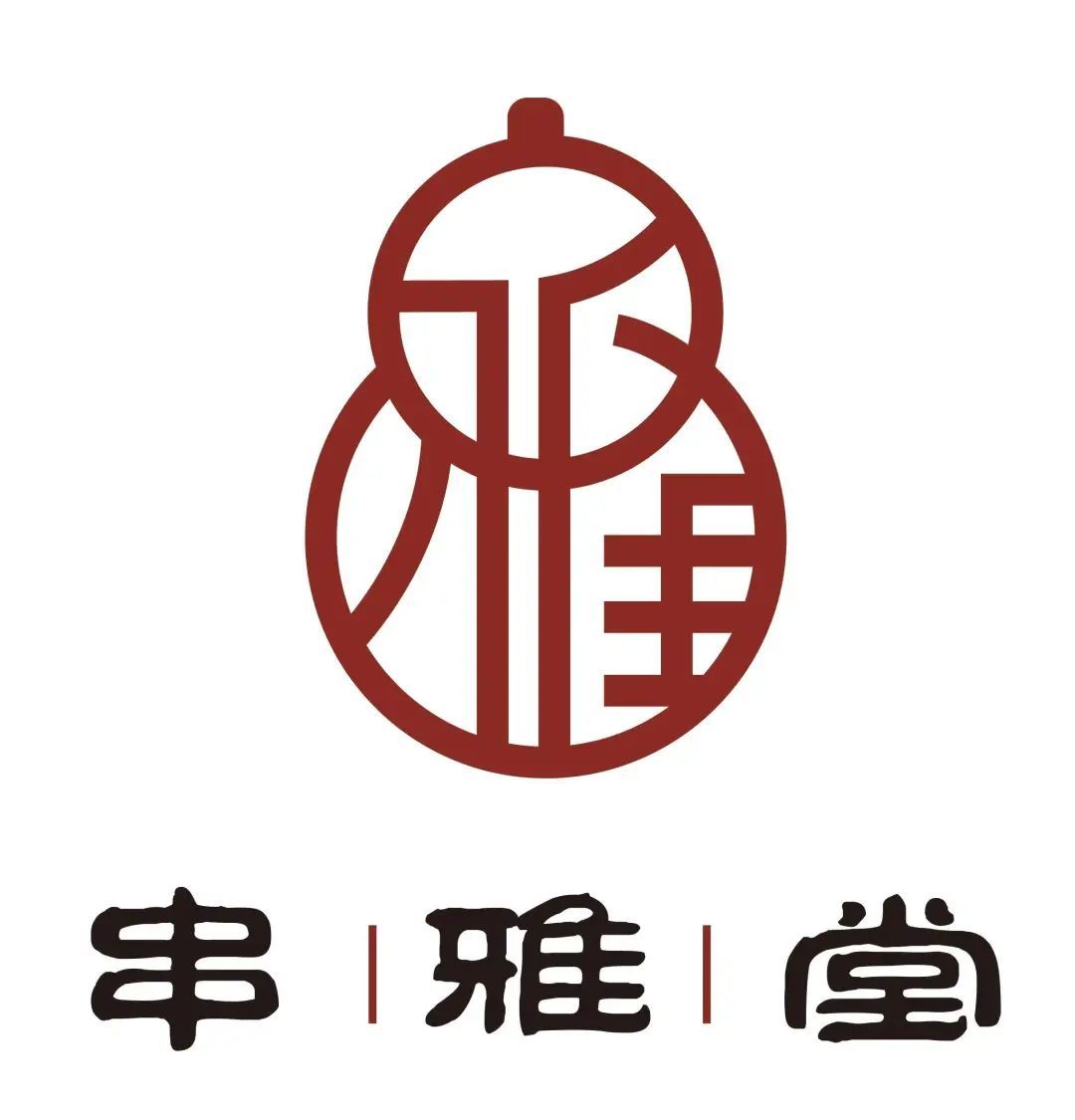 “串雅堂”民间中医特色诊疗技术推广平台:内服方药治疗**病、湿疹病、瘾疹病