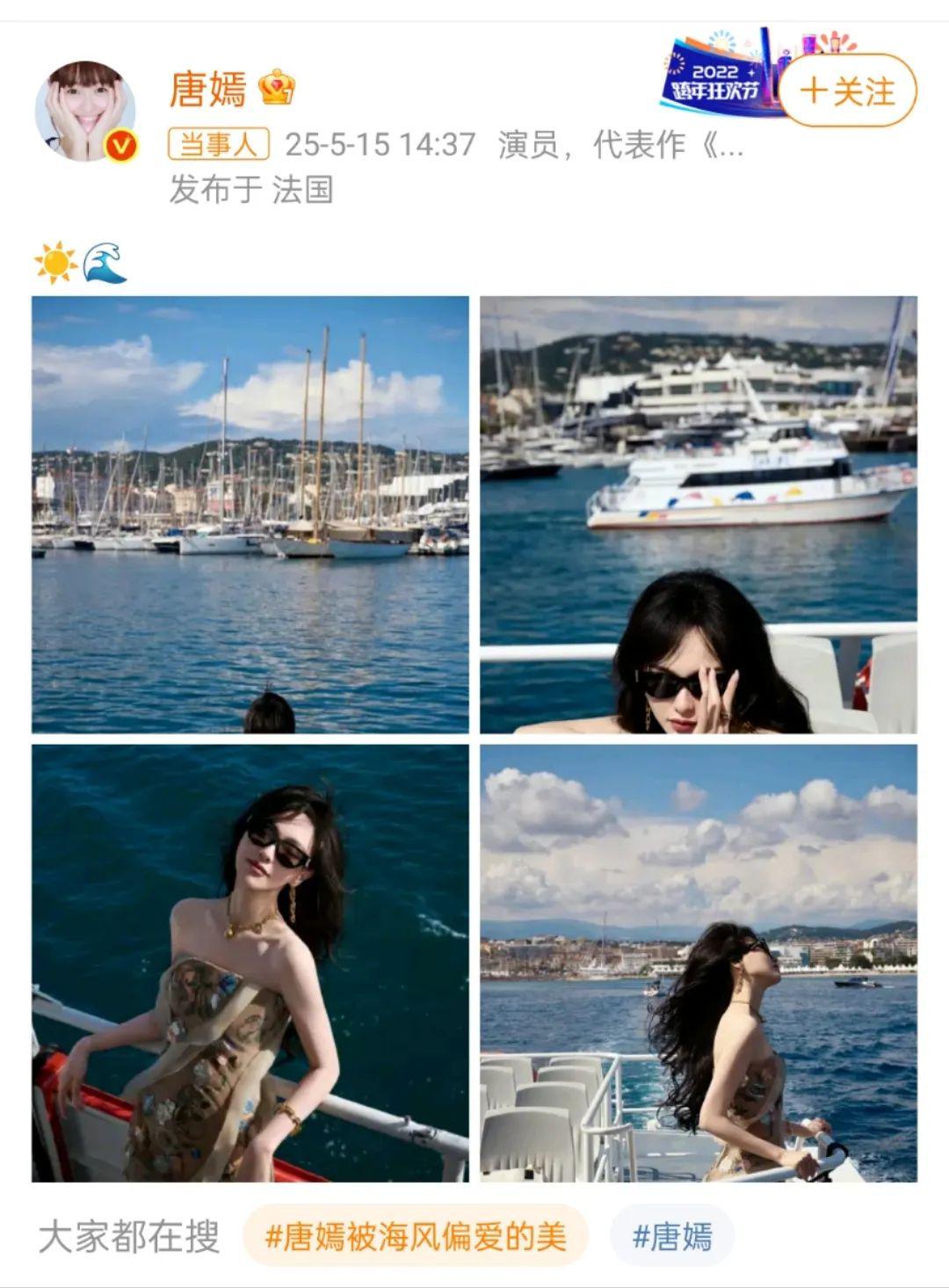 42岁唐嫣出席戛纳电影节晚宴，身着抹胸高定，尽显法式魅力