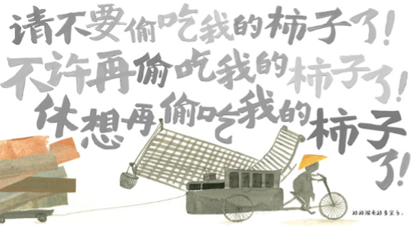 童书湃|关于自然、关于思绪,这些书很适合秋天读