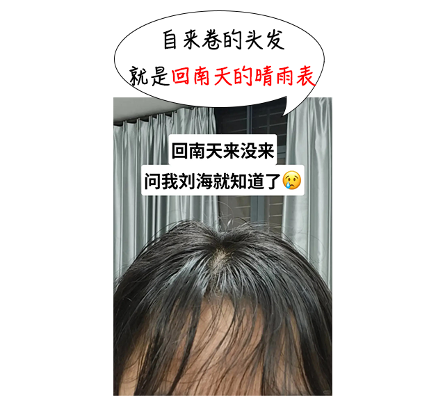 洗头自然干和吹干哪个好？大部分人都做错了！