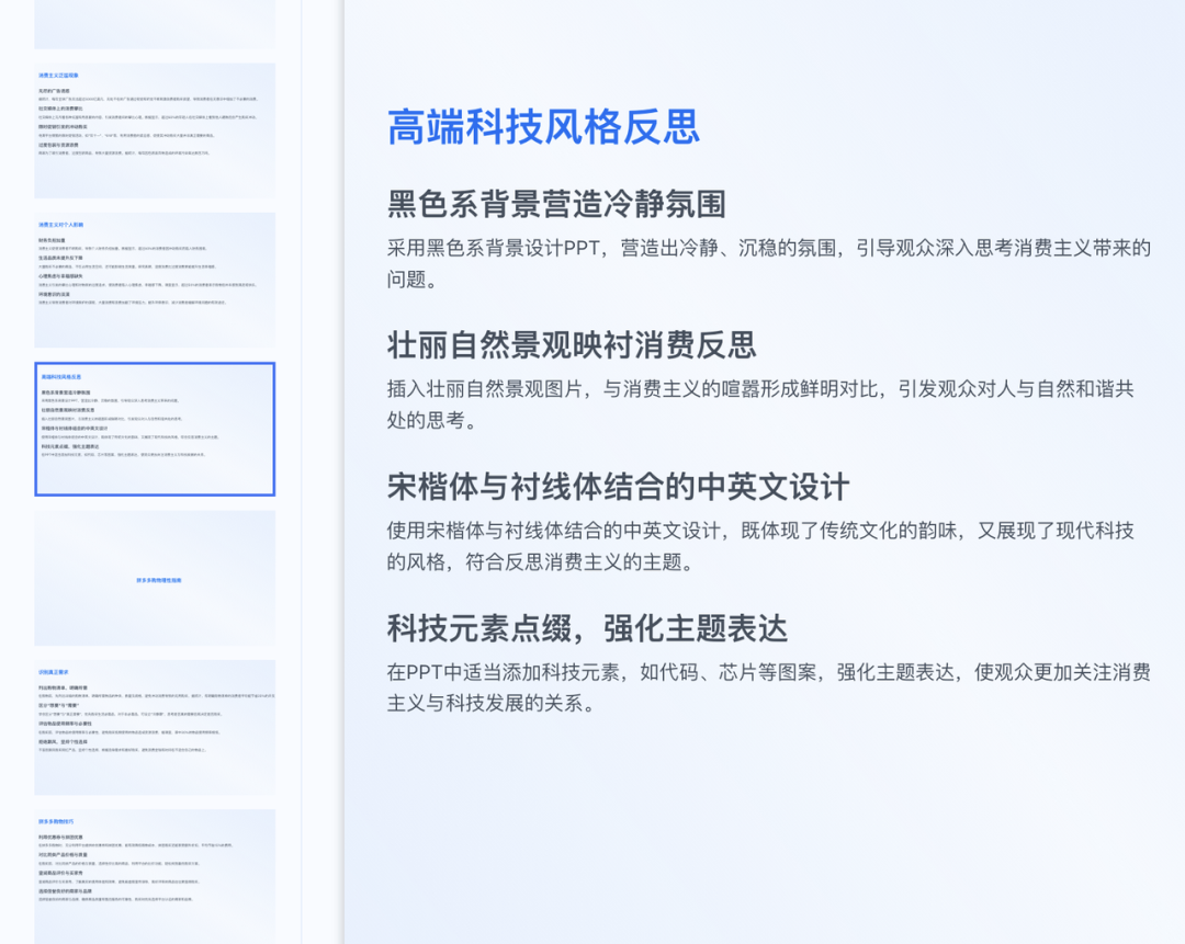 我在PDD买了一把AI键盘，想报警
