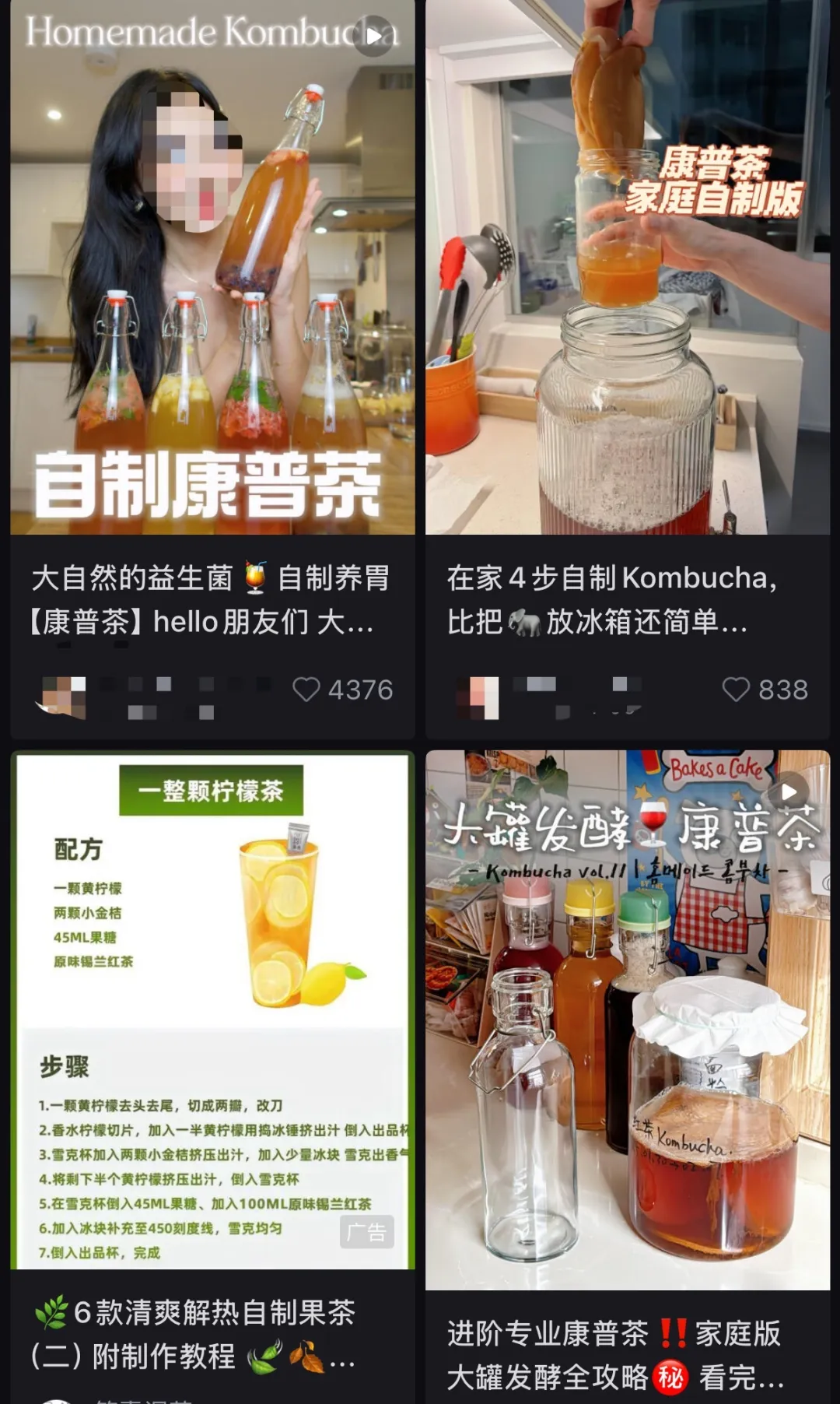 老祖宗“快乐水”，留洋归来再翻红