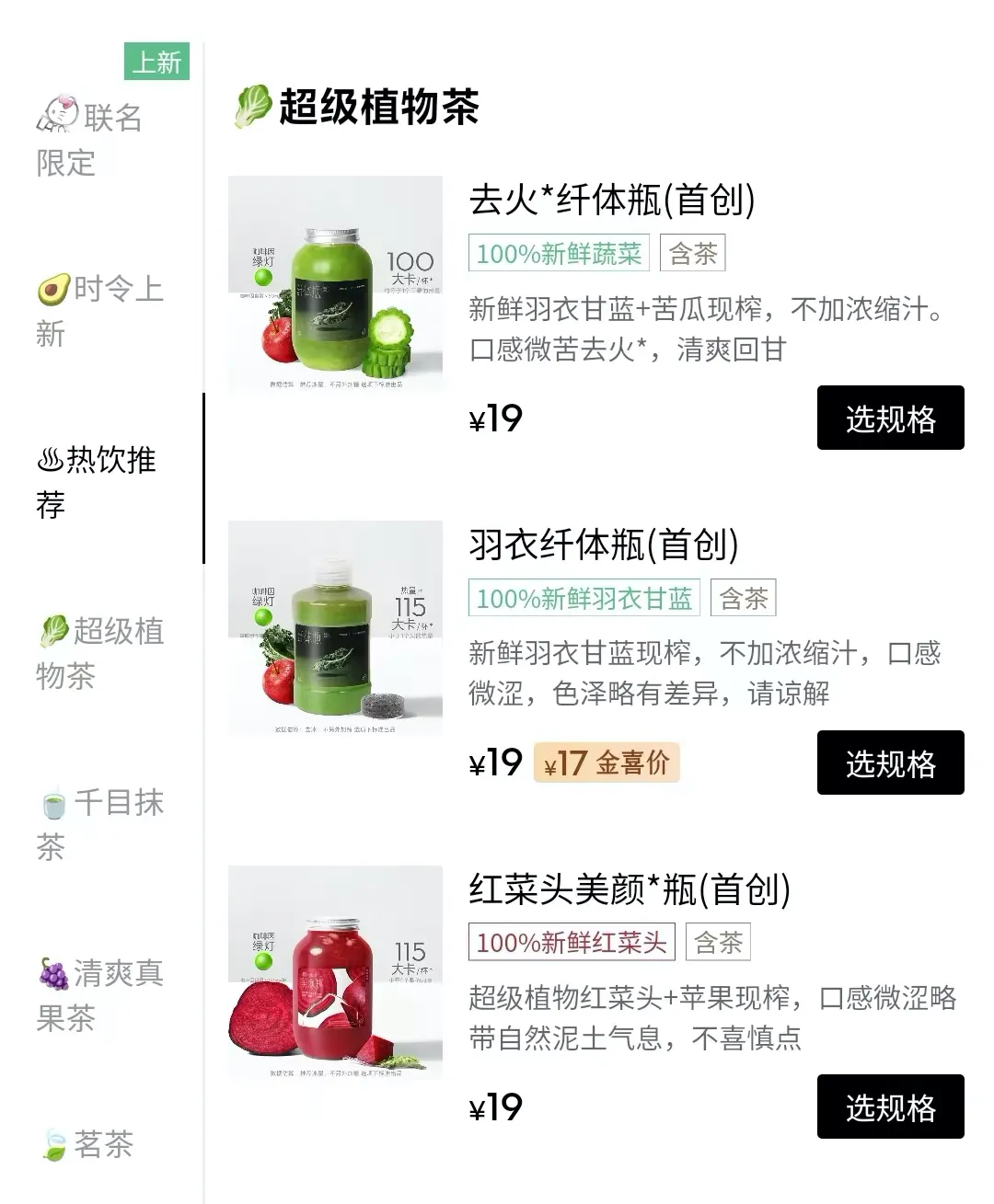 卷到“绿化带”的中国新茶饮，靠什么让老外神魂颠倒？