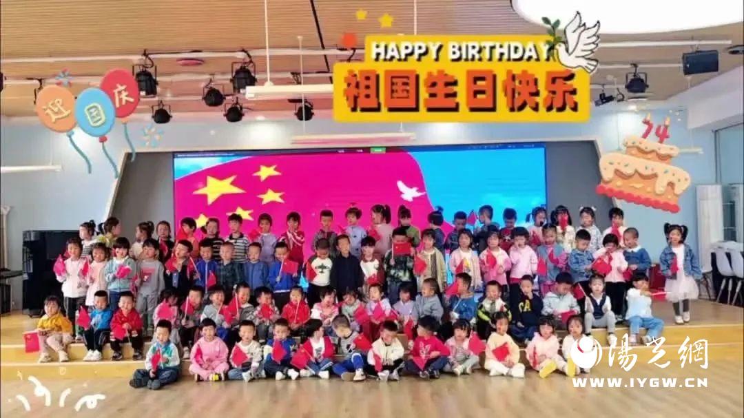沣东新城润馨怡园幼儿园开展“庆双节”主题活动