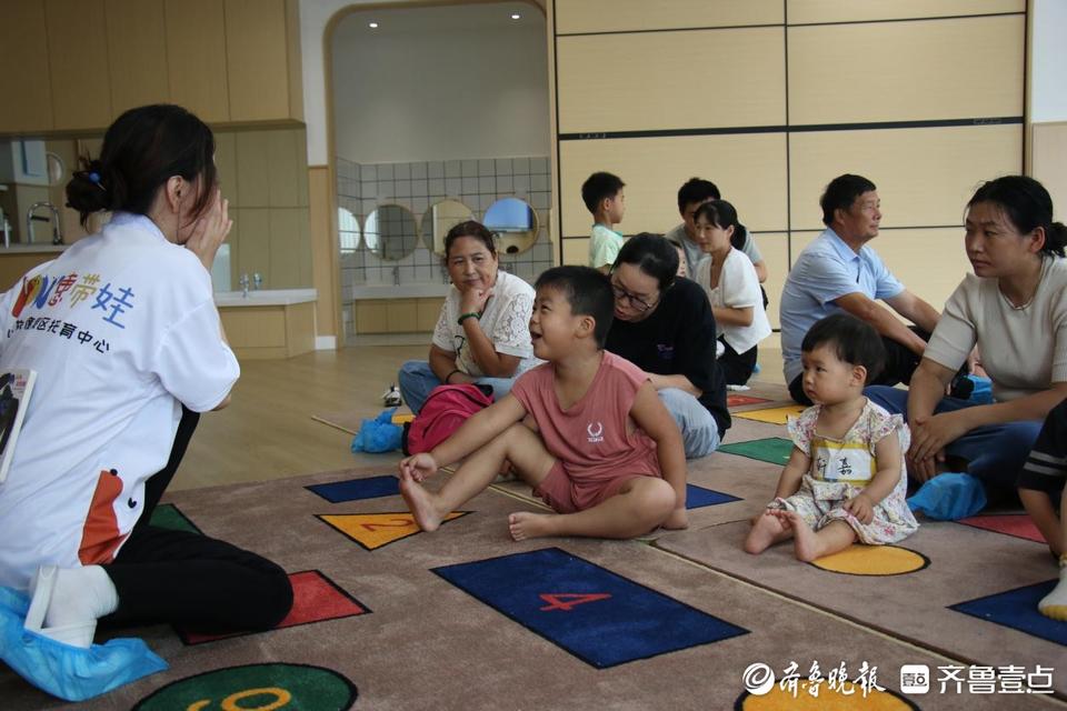 惠带娃山海天旅游度假区托育中心举办首次家长**日活动