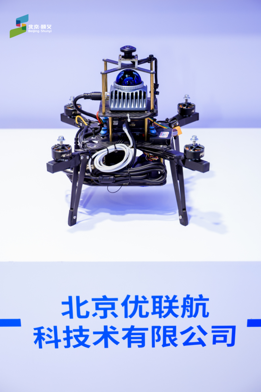 北京科博会顺义展区化身“未来能量场”