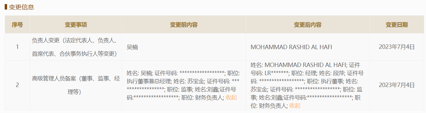 “神秘人”能救恒大汽车吗？实探纽顿金华超级工厂：计划耗资约20亿，厂房由地方国企“代建”
