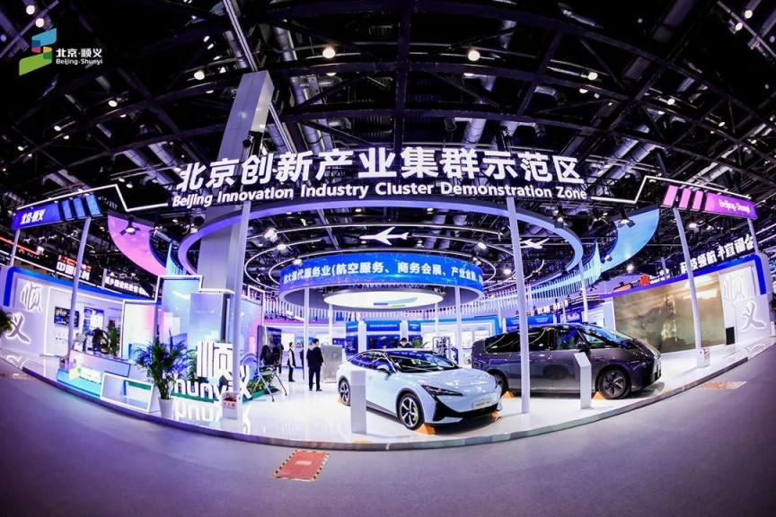 北京科博会顺义展区化身“未来能量场”