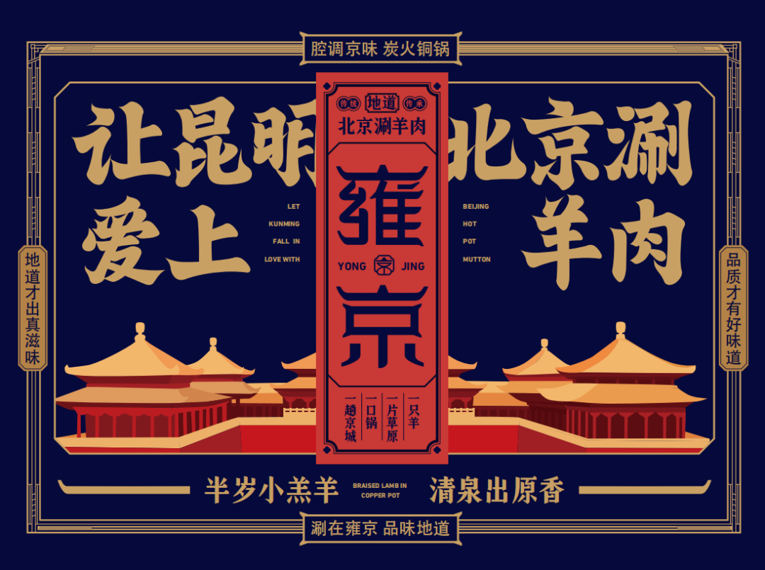【吃转云南】聚会高品质套餐来啦，私房菜8人餐都这么便宜！！