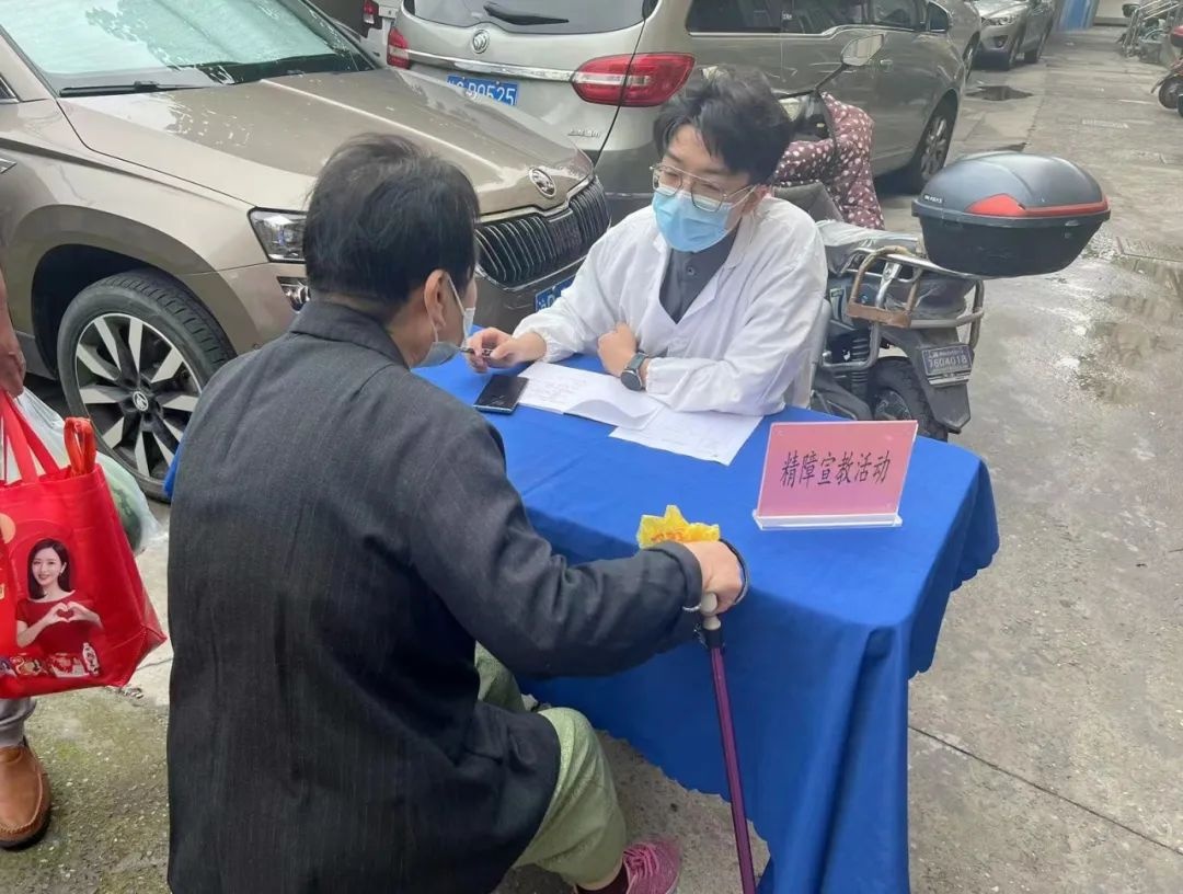 普陀聚力提升精神障碍社区康复服务质量