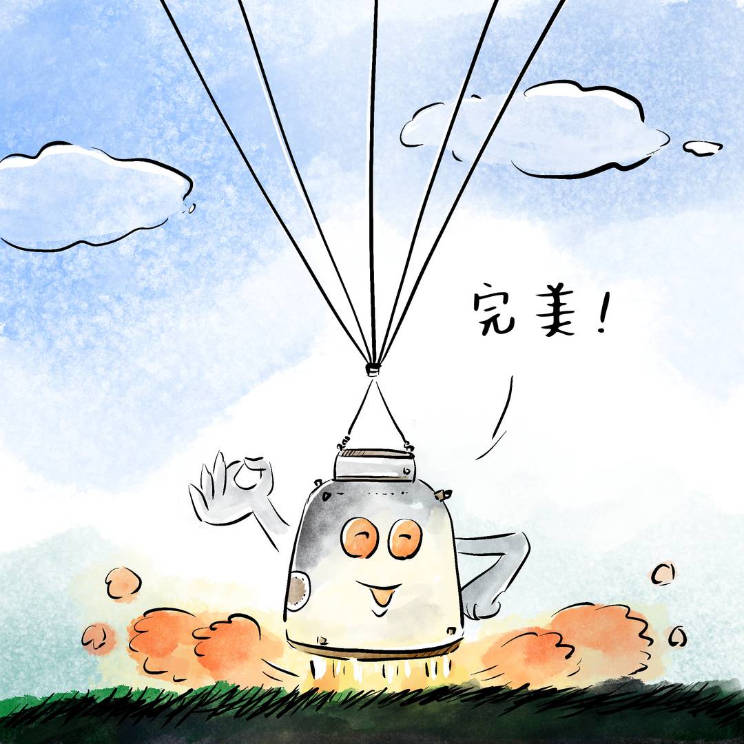 “神舟”载人飞船是如何返回地面的？｜知识窗