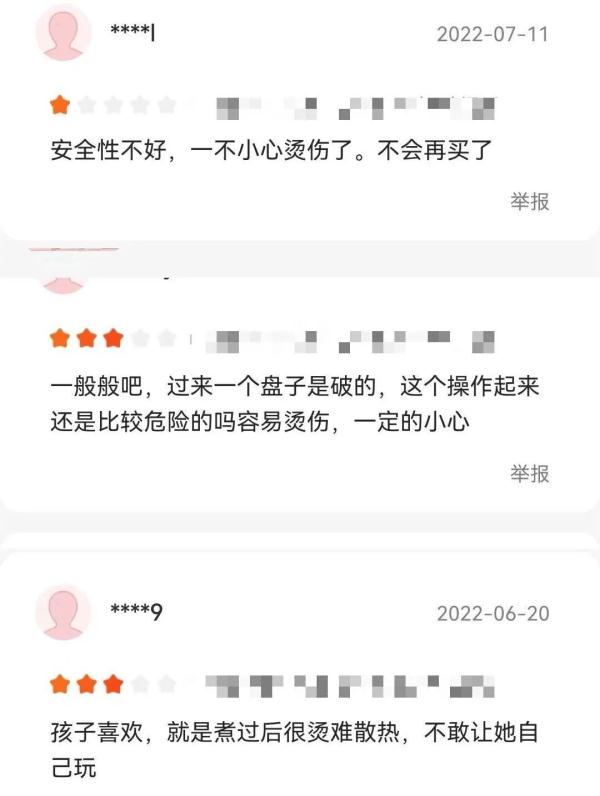注意!这种儿童厨具不是玩具