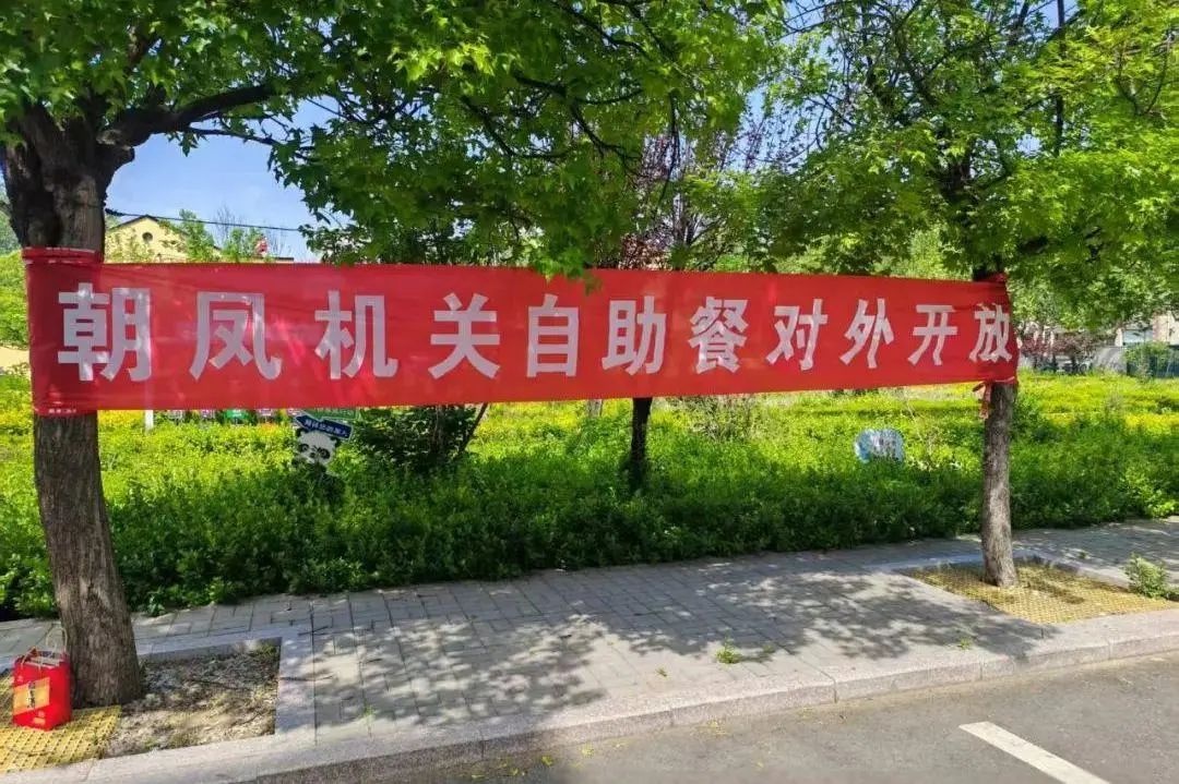 烟火里的城市温度｜坊子这里至味“食”刻倾情上线！