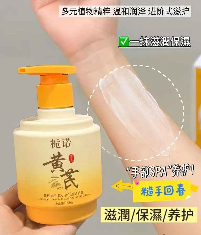 秋冬护手C位！栀诺护手霜，换季干燥 “一键舒缓”～