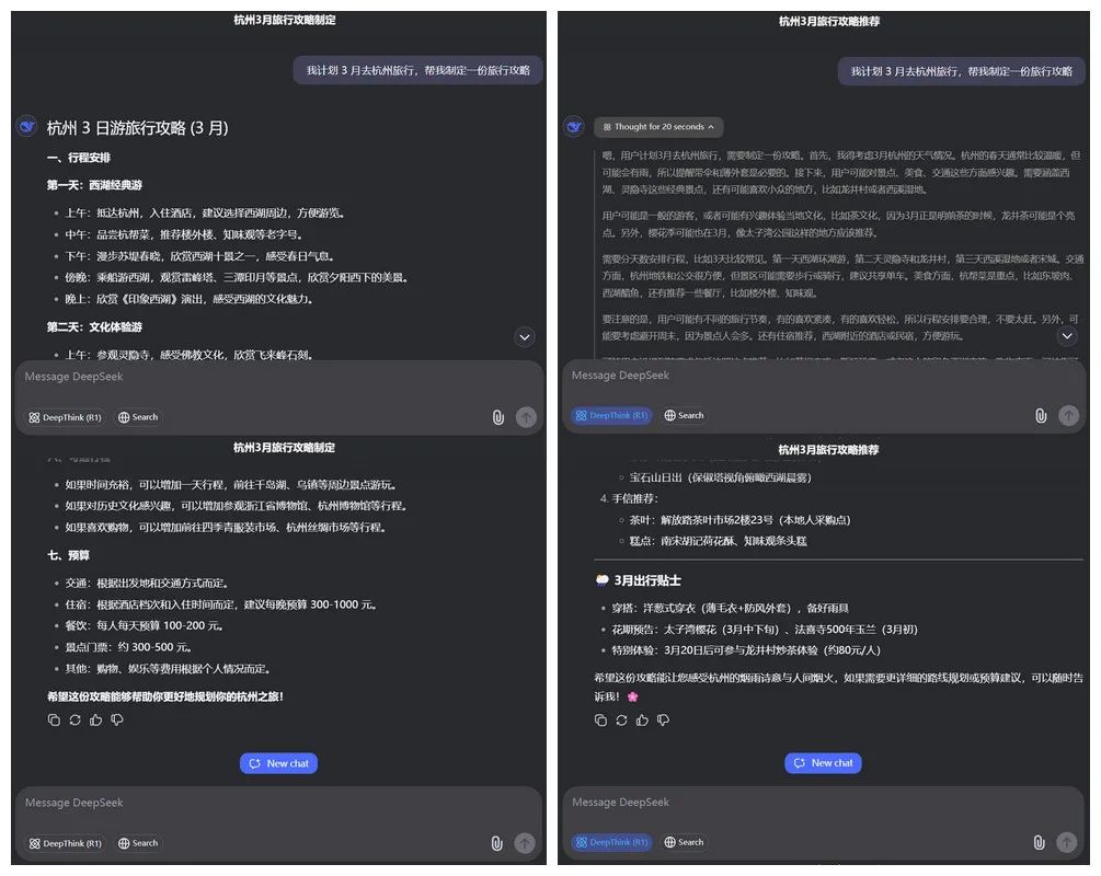 V3 vs R1：DeepSeek 两大模型如何选择？| 送书福利