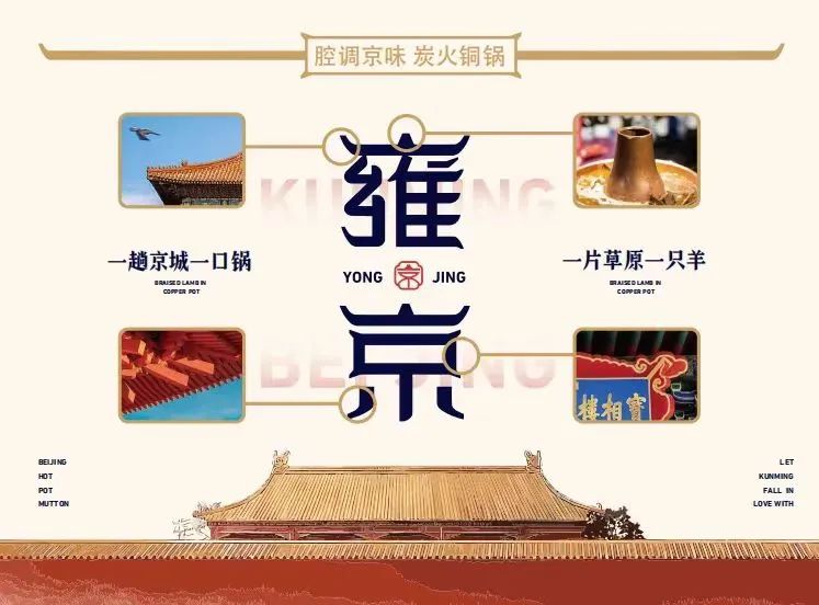 【吃转云南】聚会高品质套餐来啦，私房菜8人餐都这么便宜！！