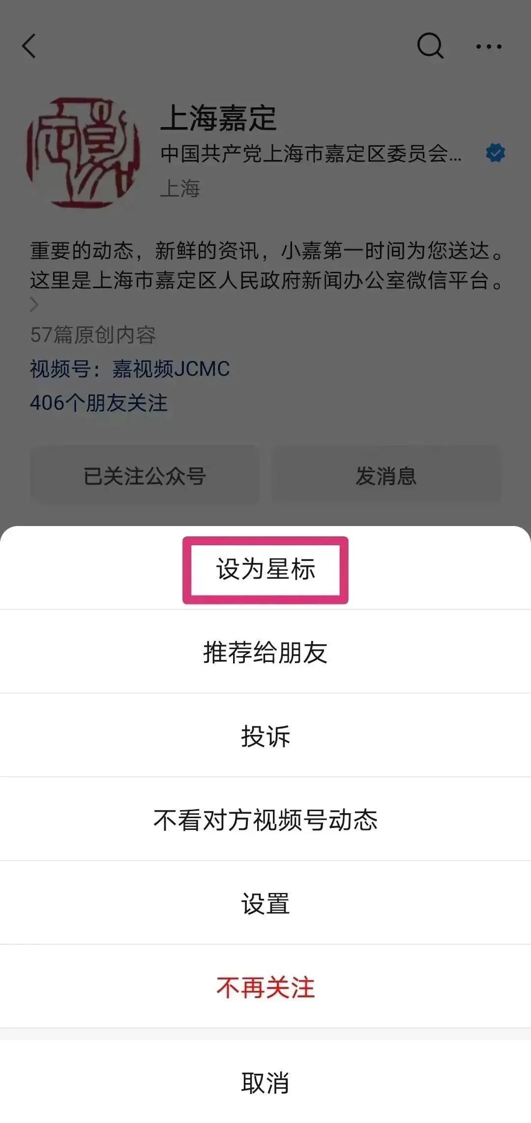 “小神兽”归笼!