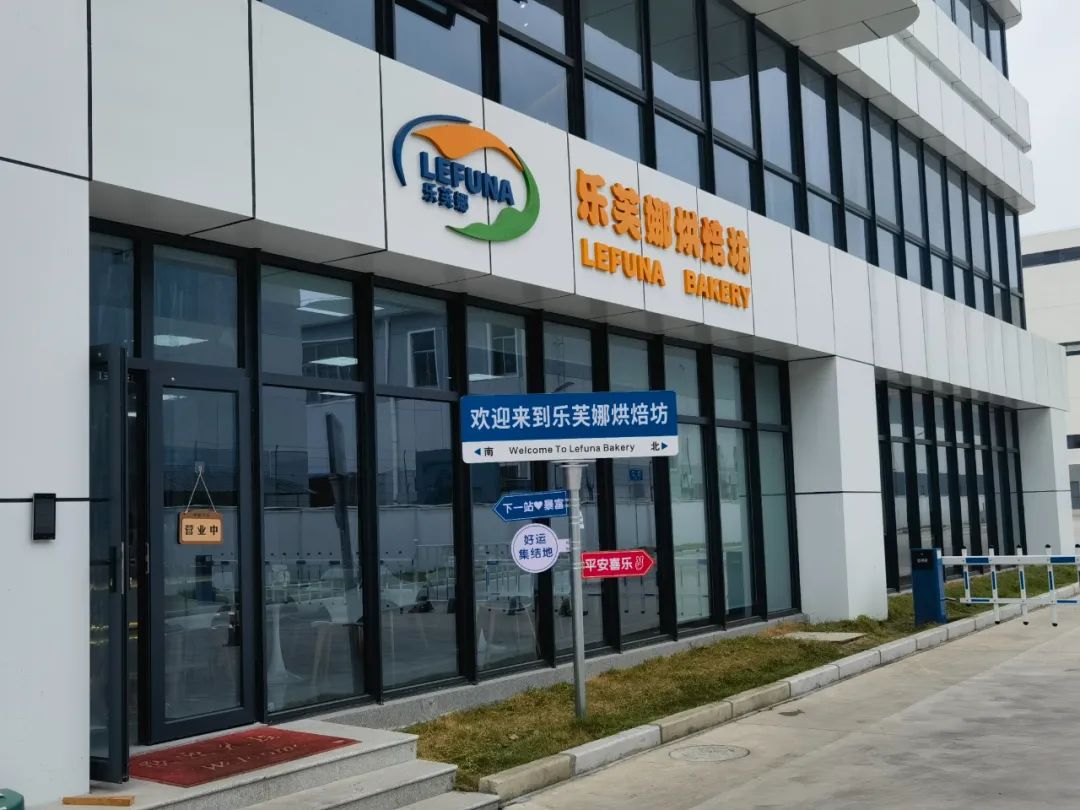 打赢打好转型发展攻坚战突围战丨松江这座中国最大奶酪工厂强势崛起，预计2027年产能可达2.2万吨