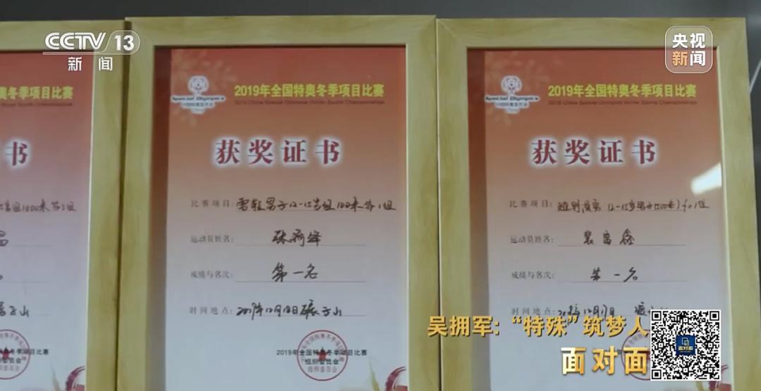 央媒观豫 | 大山深处,一群特殊孩子的人生,因他而改变!