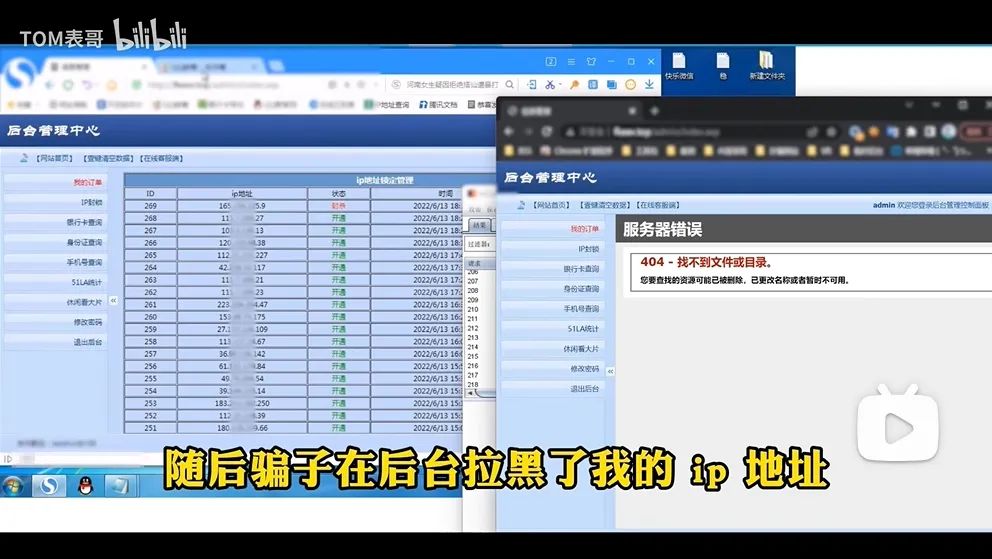 曾让全球玩家闻风丧胆的电脑病毒，已经沦为了主播们的整活道具