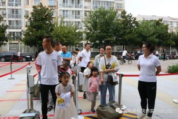 凤师实验幼儿园:开学有你,未来可期