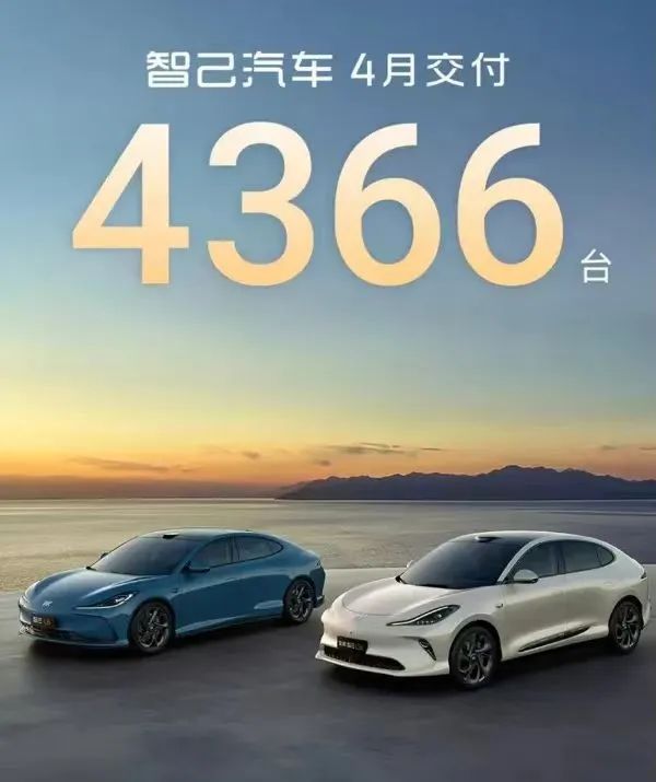 零跑破4万，小鹏暴增273%，小米、阿维塔居然……｜4月新能源销量快报