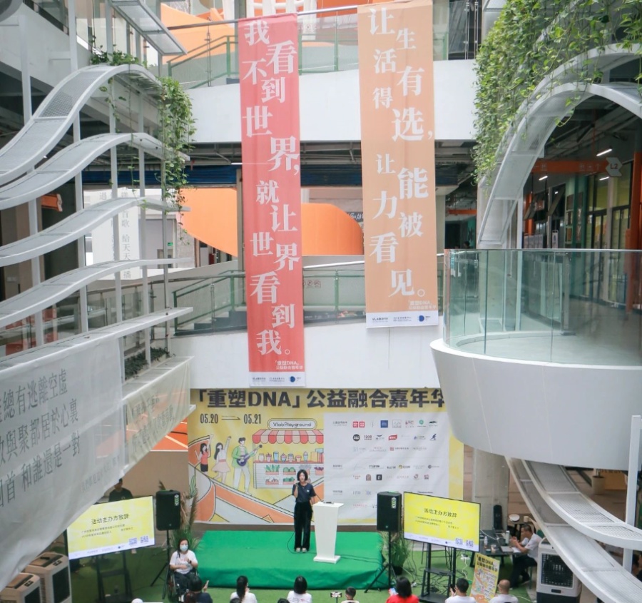 99公益日 | 视障人士只能从事“盲人按摩”?他们正在探索更多可能