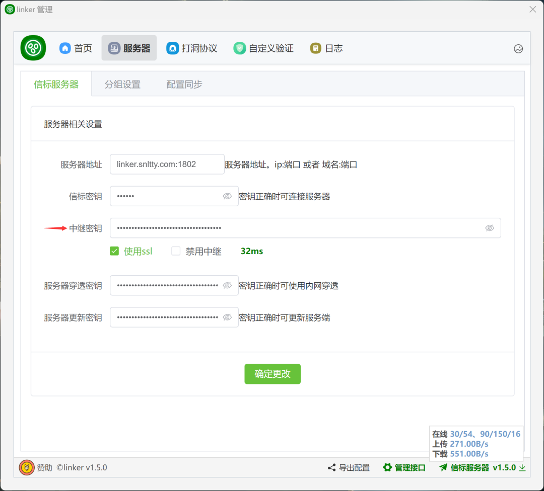 一个基于 .NET 8 开源、免费、跨平台内网穿透神器，支持打洞、中继、和穿透！