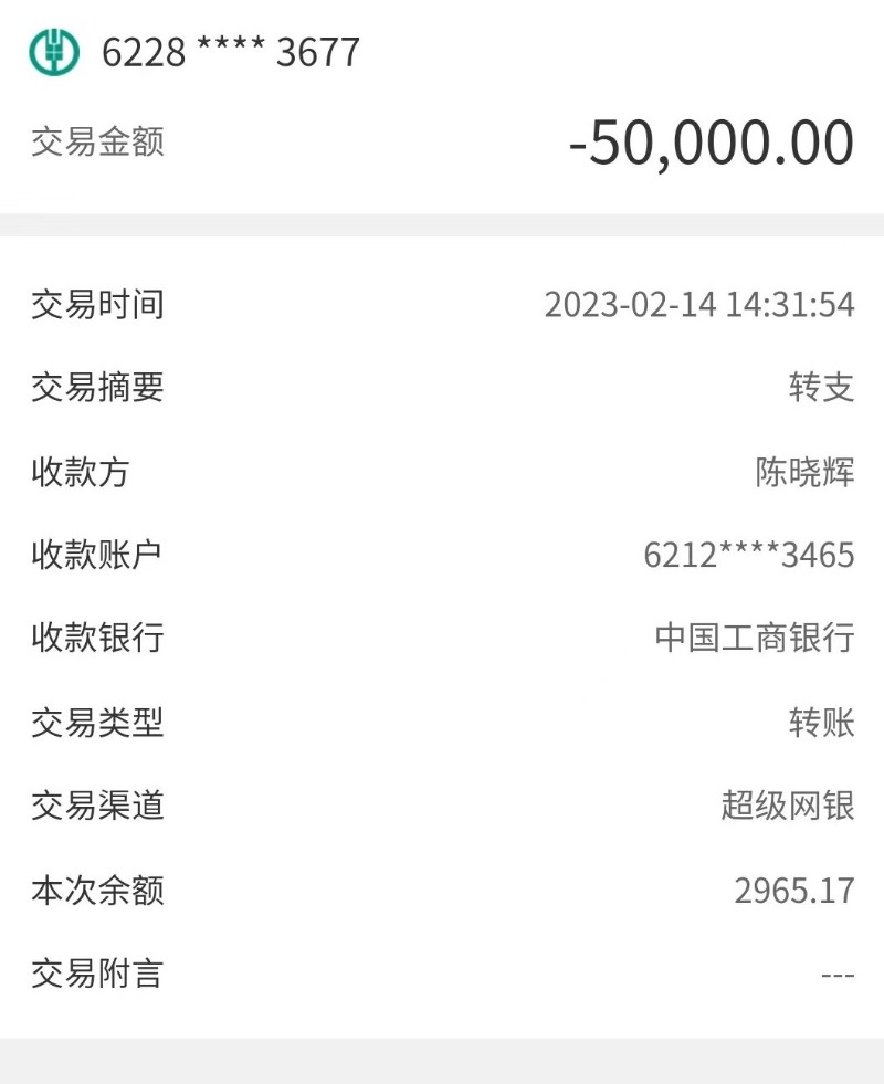 60岁产女的盛海琳深陷网友被骗“漩涡”,且自称被骗200多万元